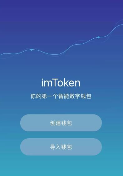 about imtoken